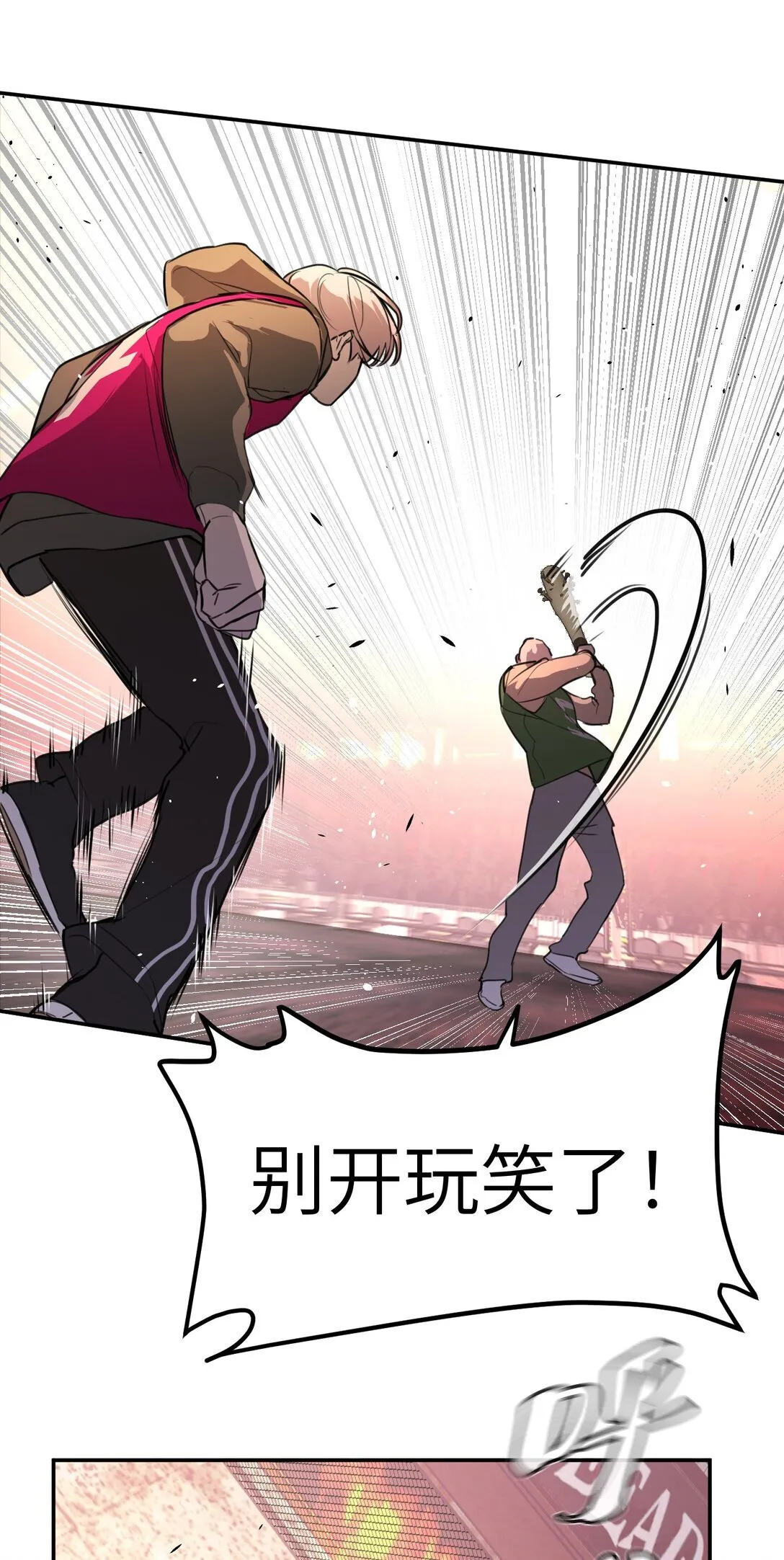 03 三百万的代价42
