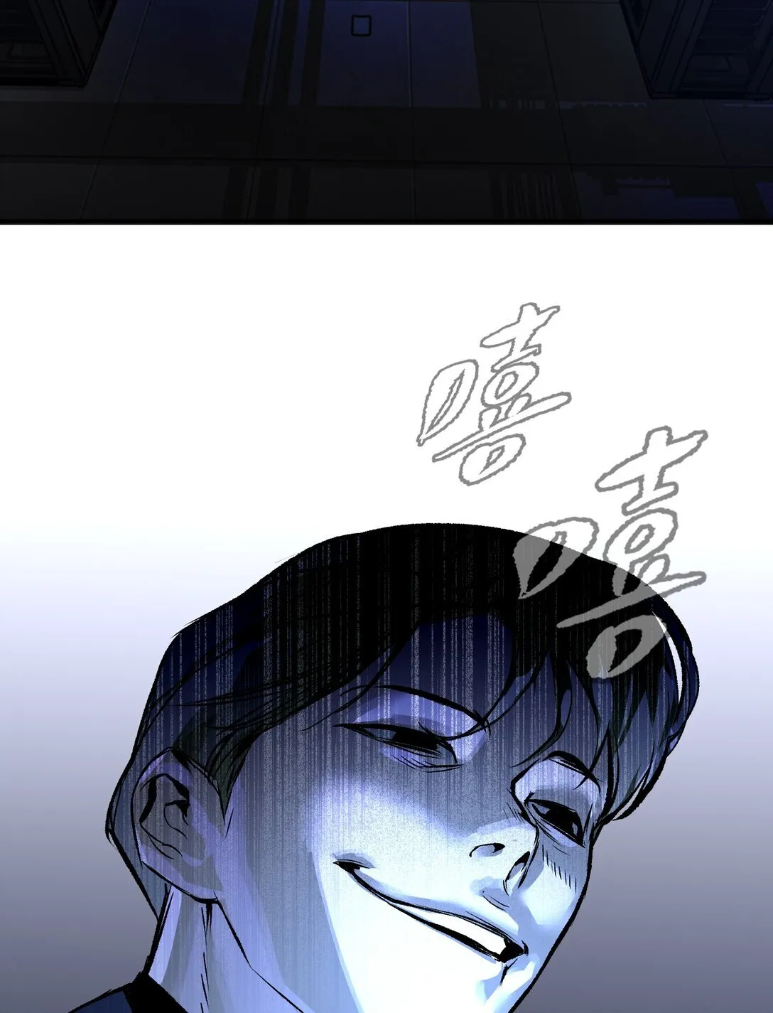 02 弱小之罪58