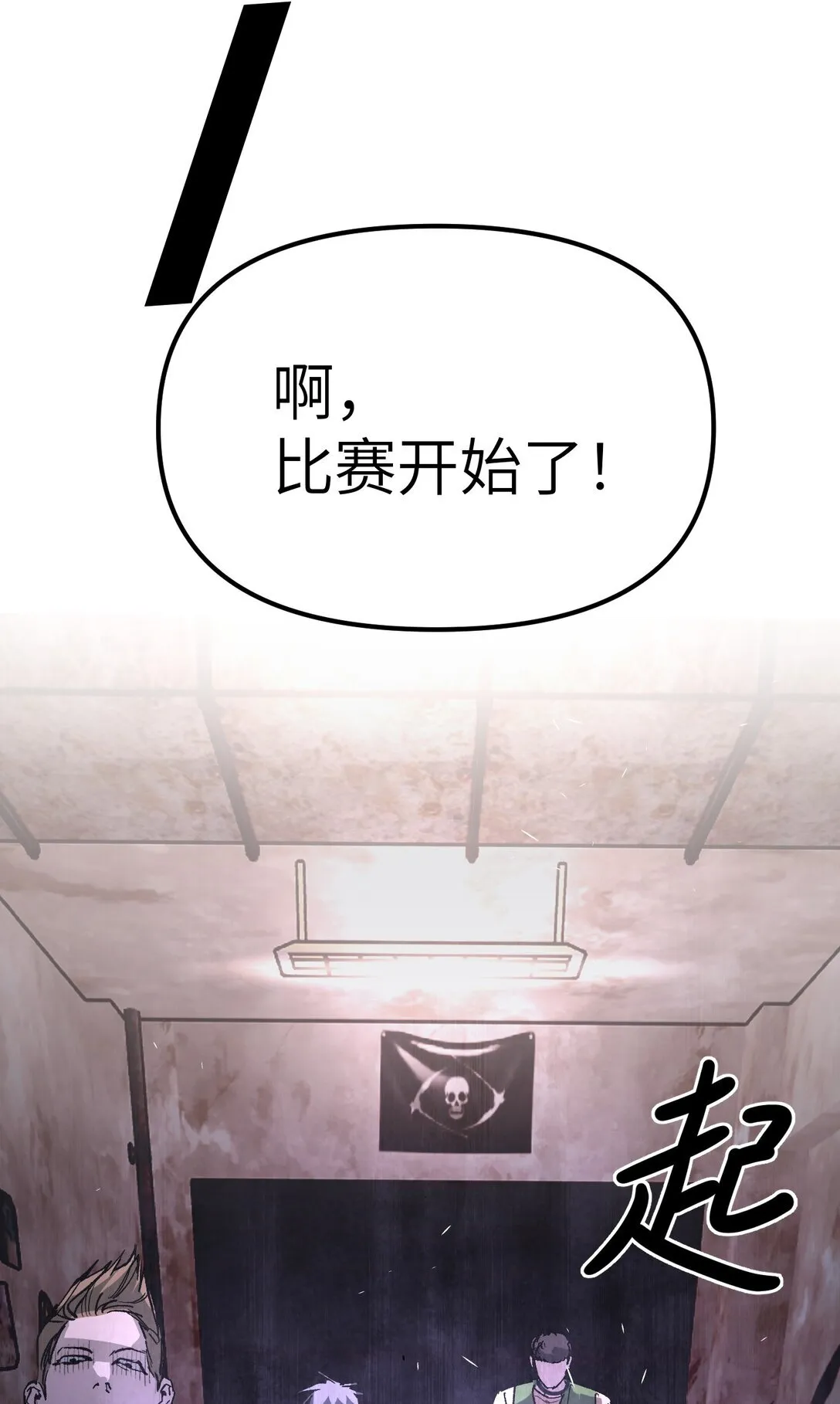03 三百万的代价18