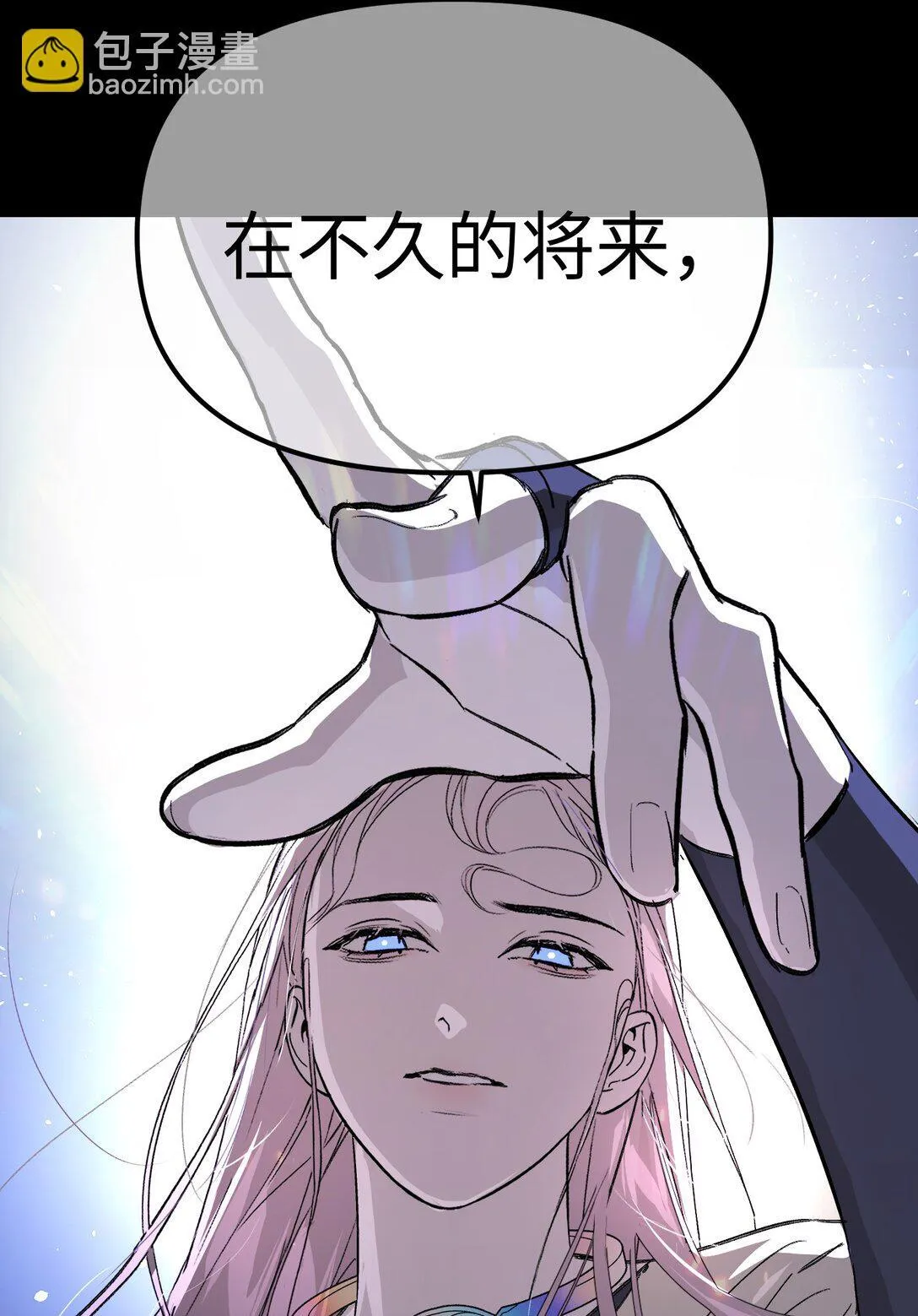 序章 神的陨落12