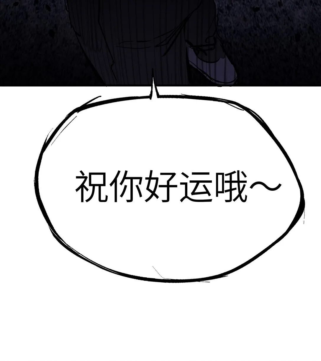 03 三百万的代价20