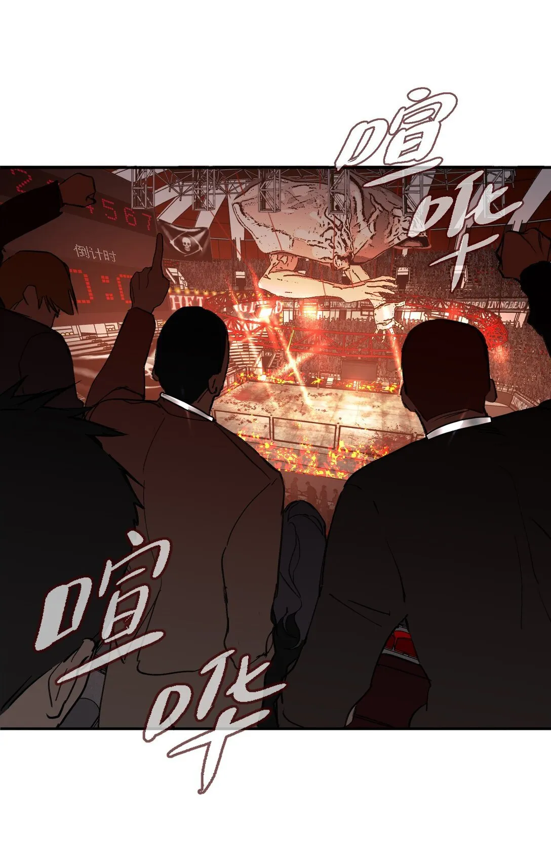 02 弱小之罪101