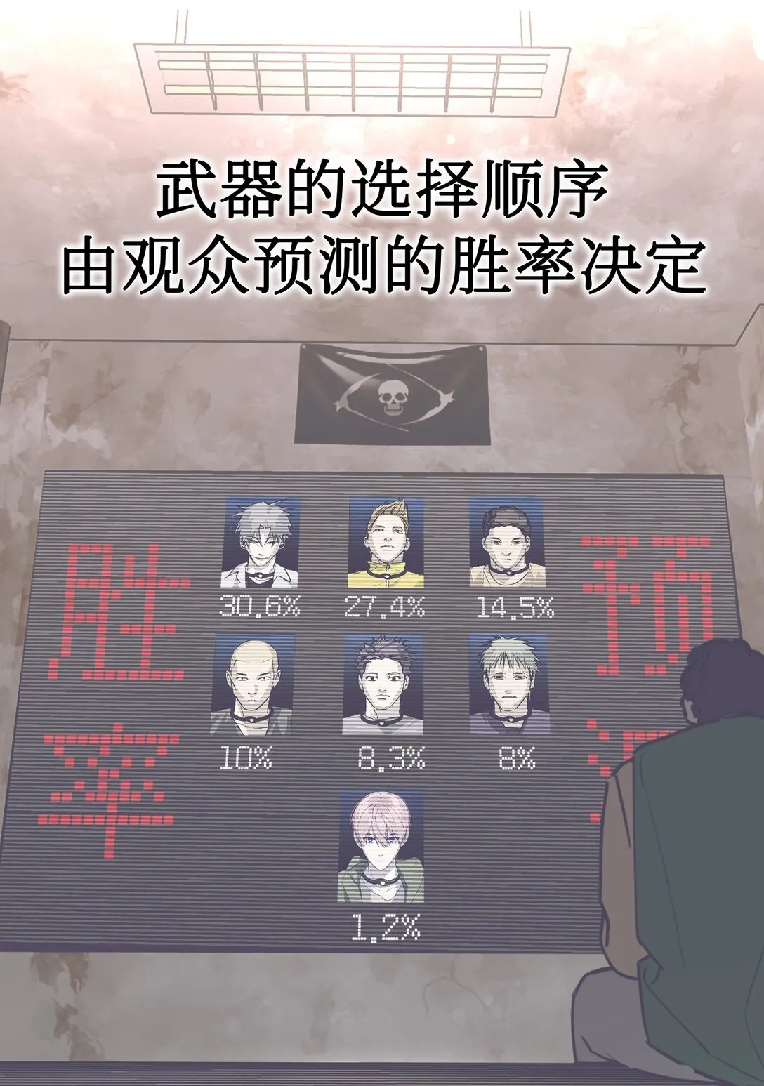 03 三百万的代价5