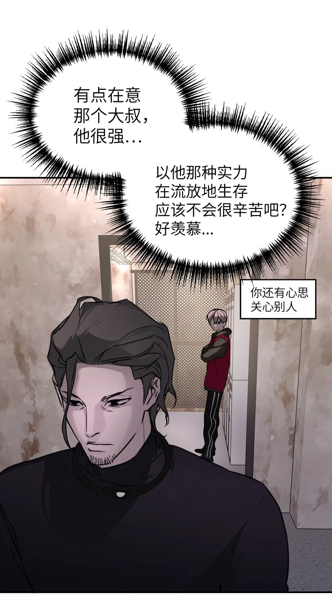 03 三百万的代价10