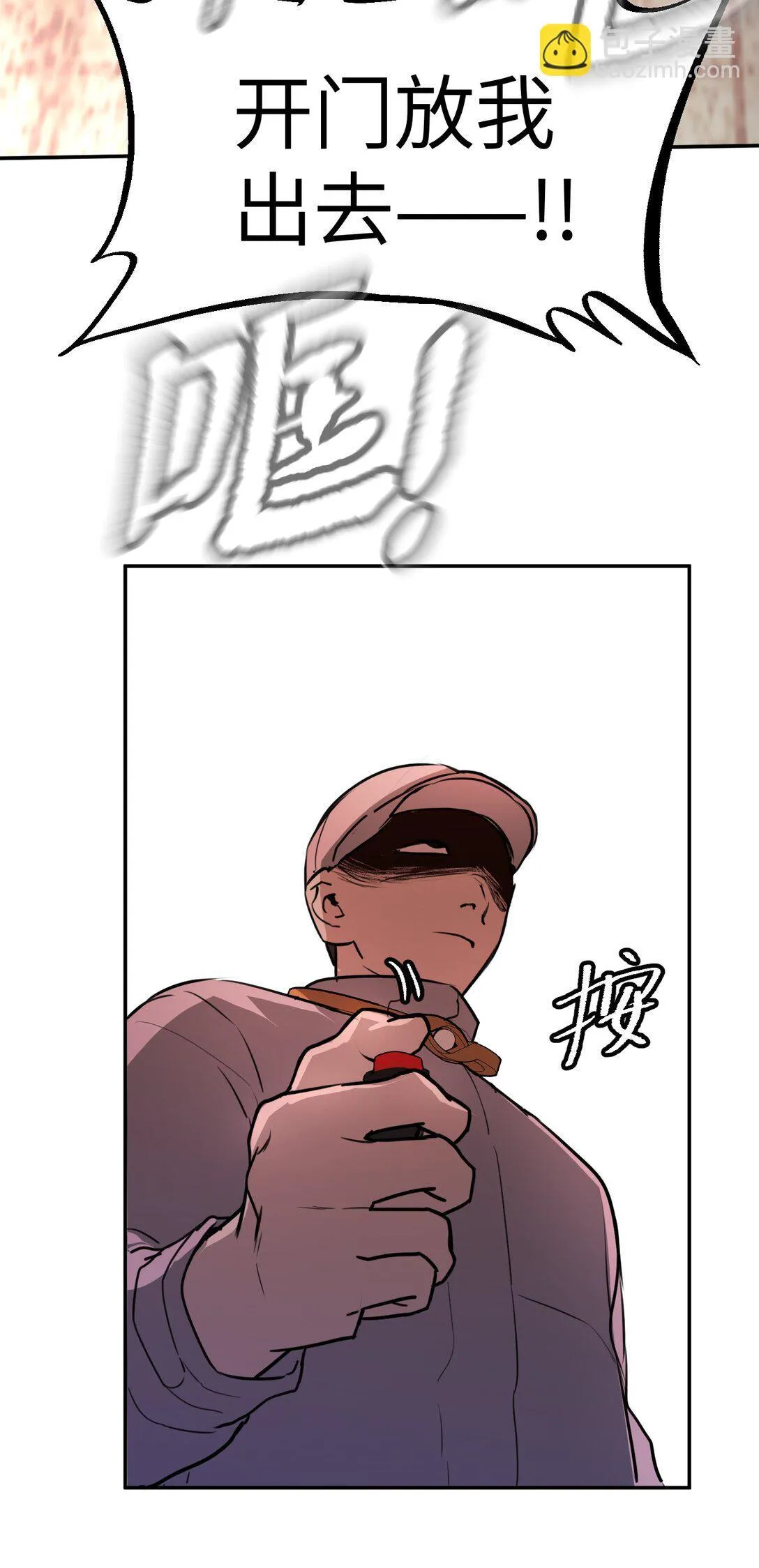 03 三百万的代价62