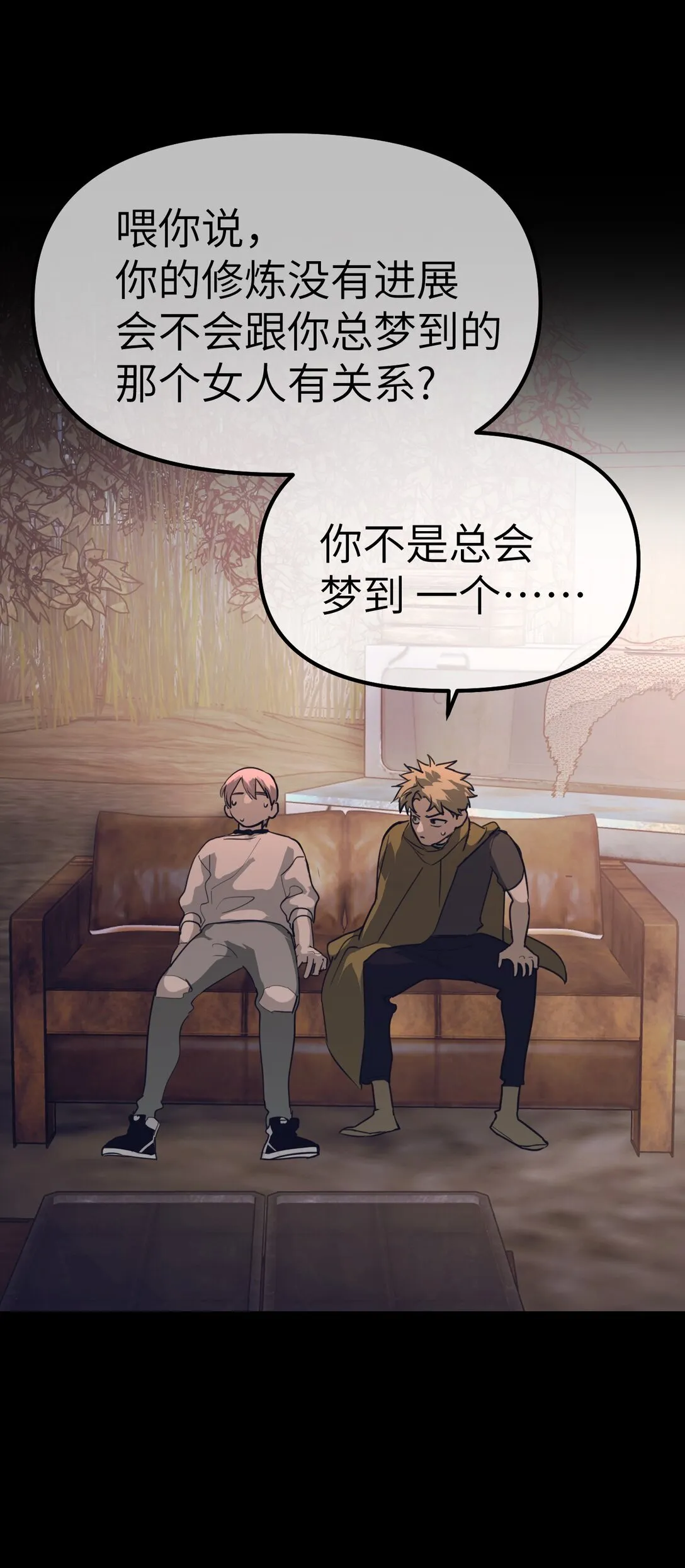 03 三百万的代价87