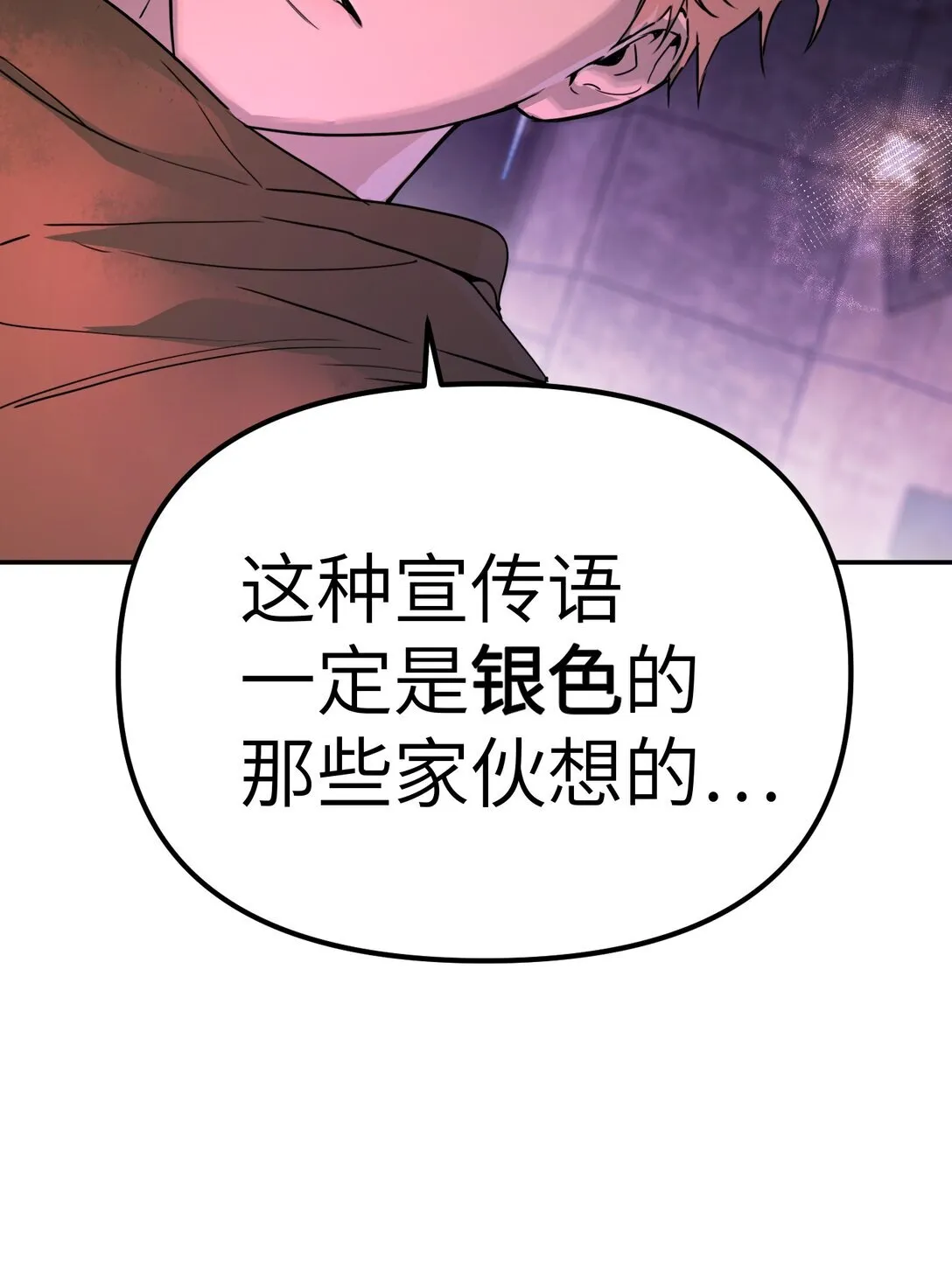 01 死亡即是希望9