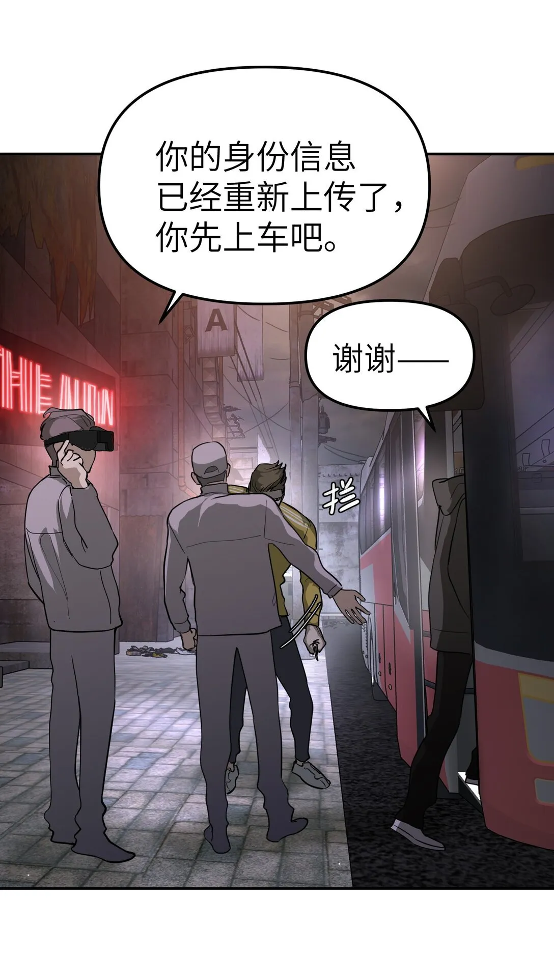 02 弱小之罪34