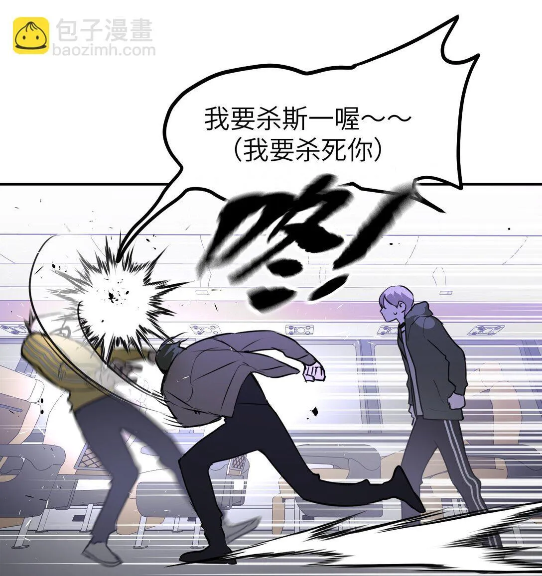 02 弱小之罪79