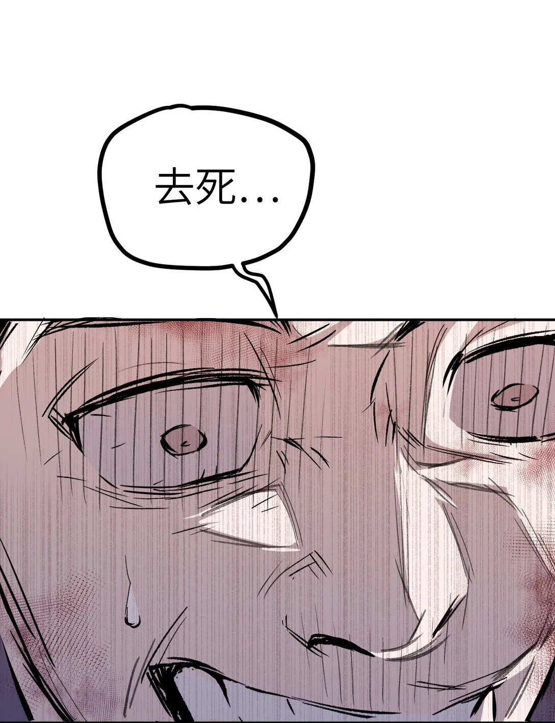 04 他来了59