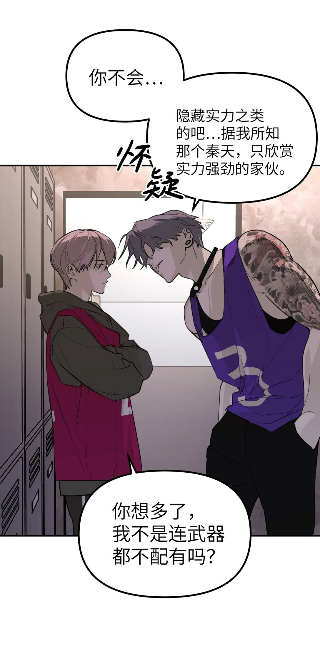 03 三百万的代价14