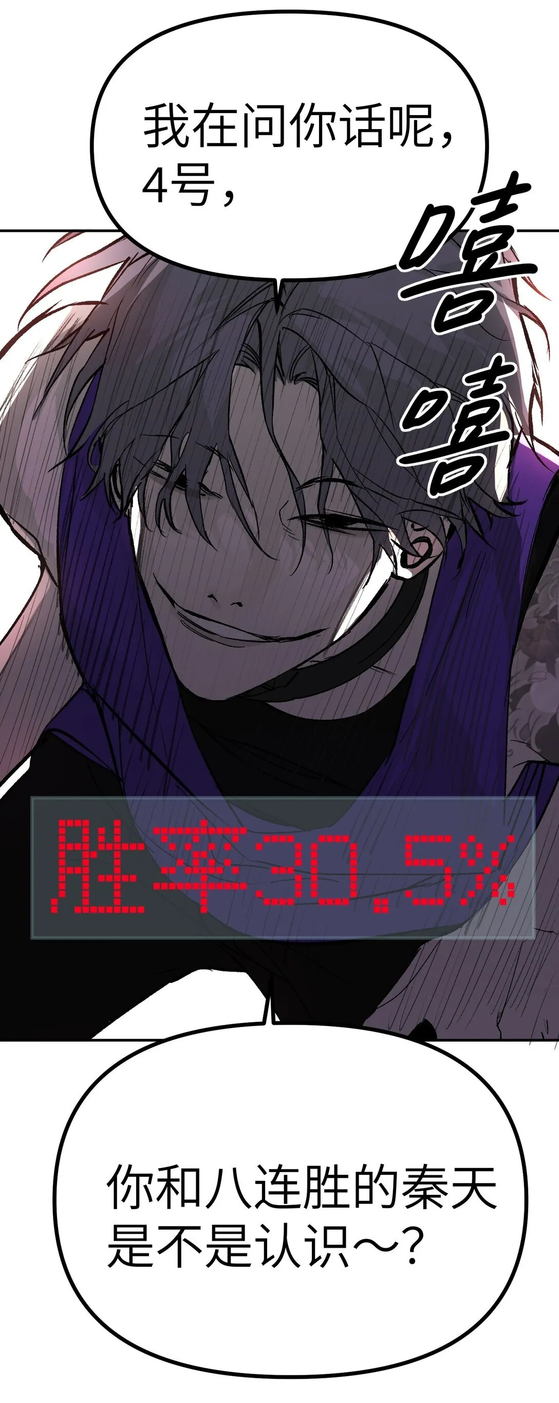 03 三百万的代价12