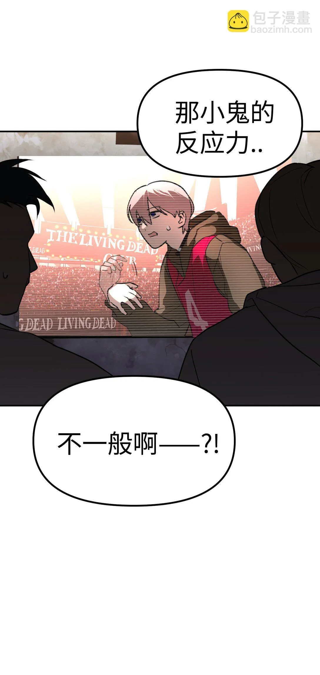03 三百万的代价48