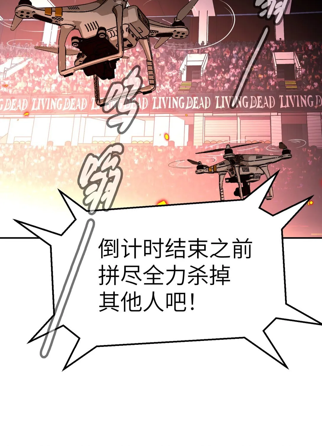 03 三百万的代价30
