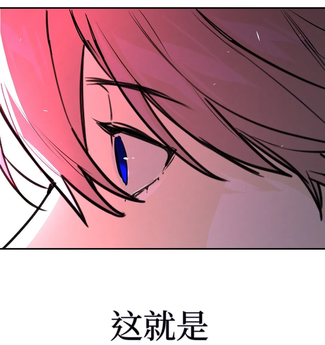 02 弱小之罪94