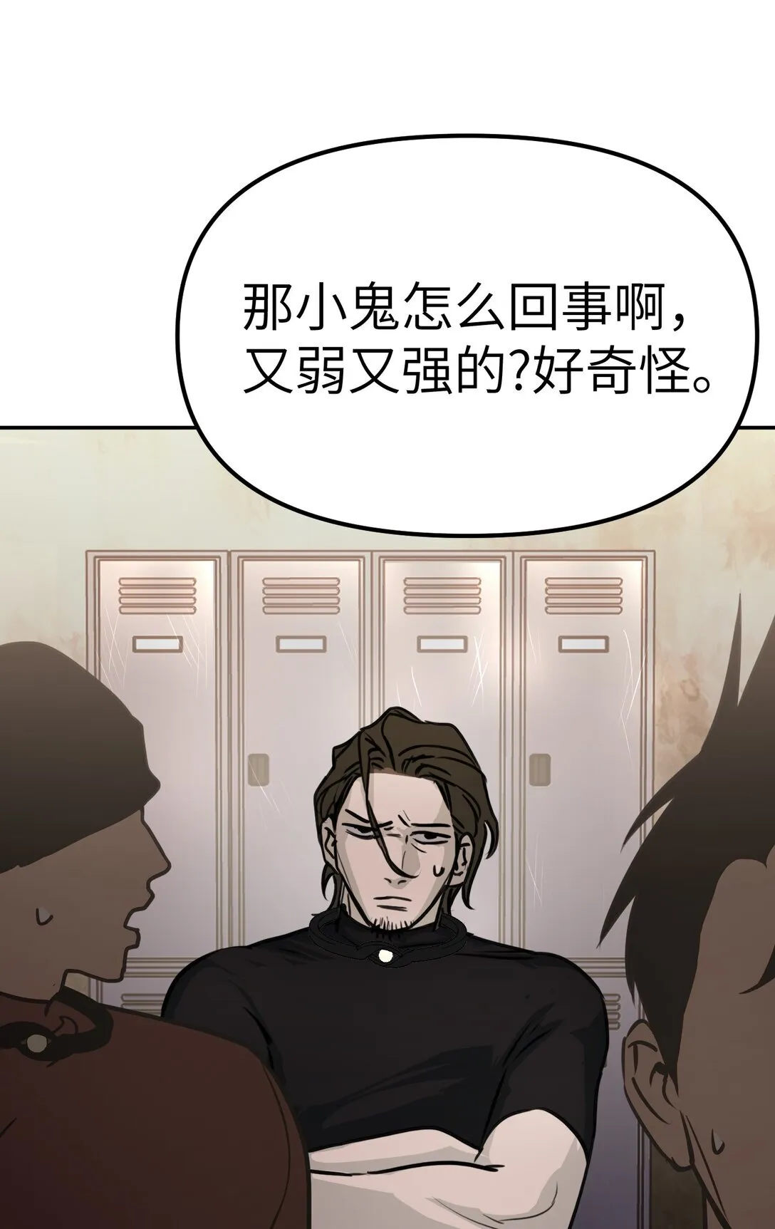 03 三百万的代价106