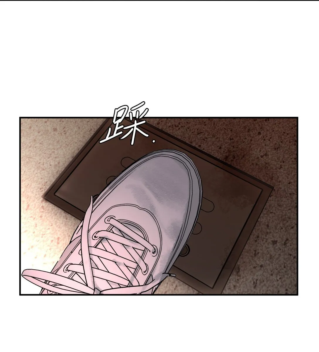 02 弱小之罪108
