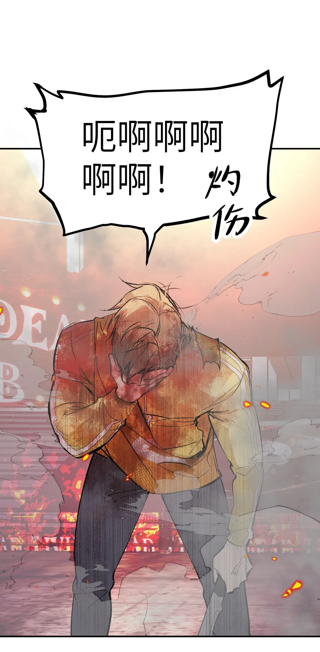 04 他来了7