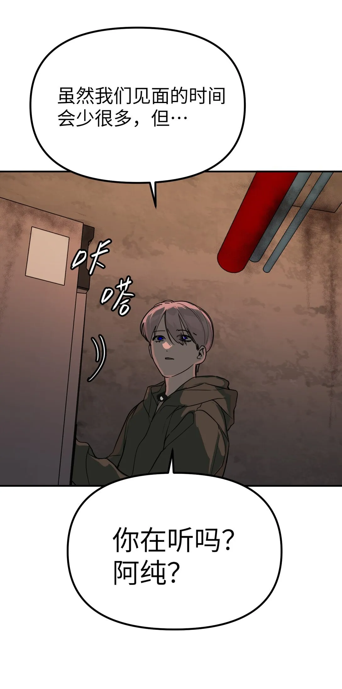 01 死亡即是希望40