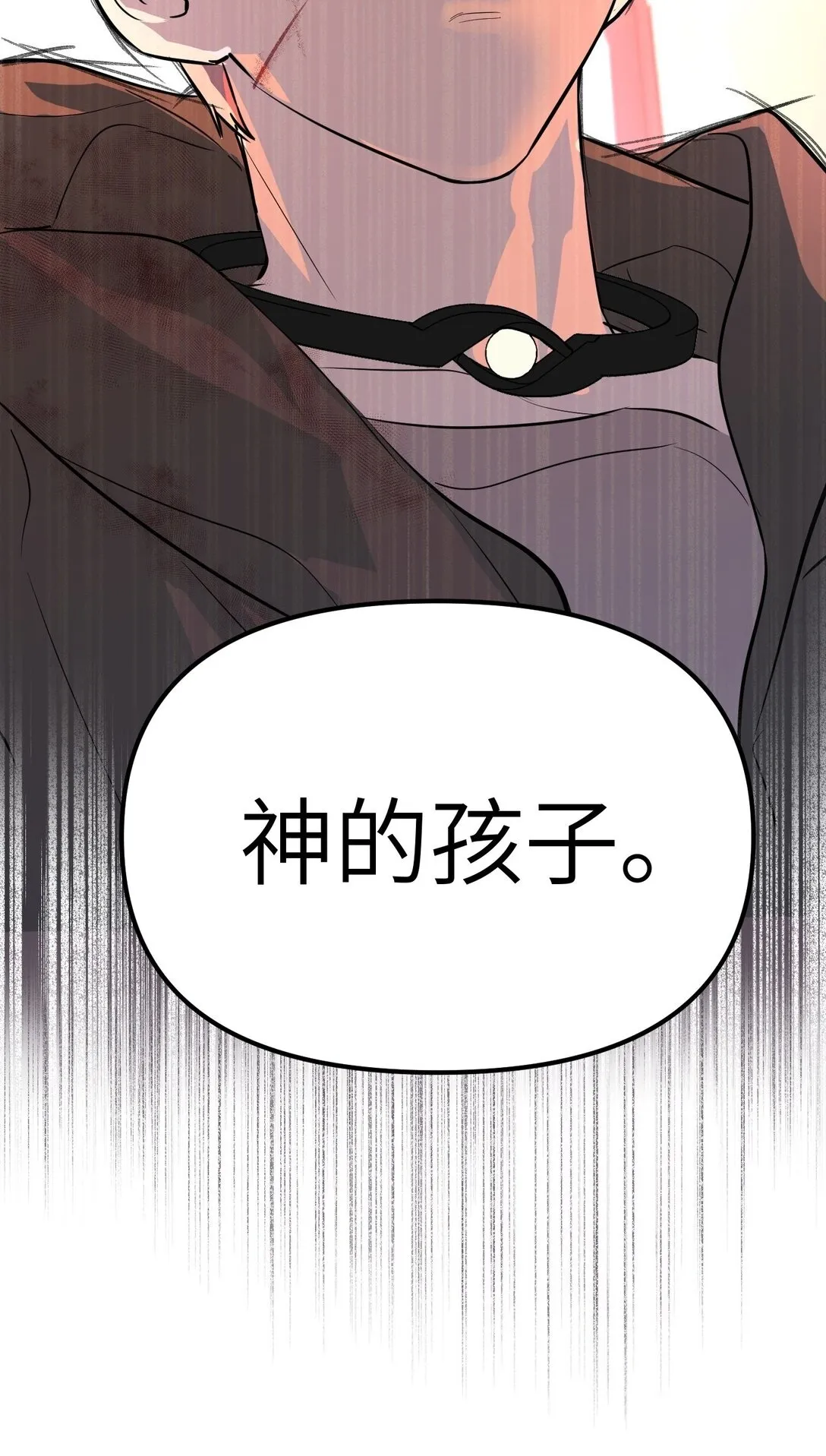 04 他来了118