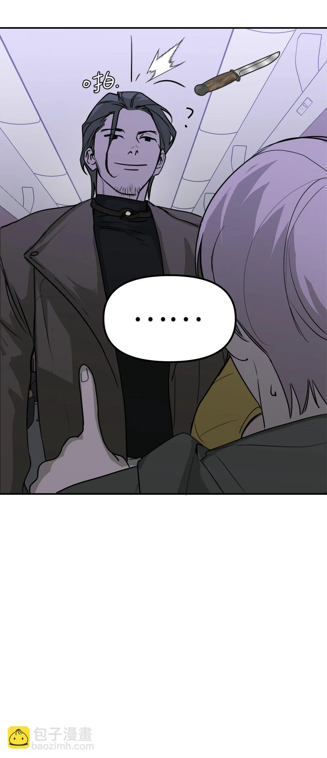 02 弱小之罪86