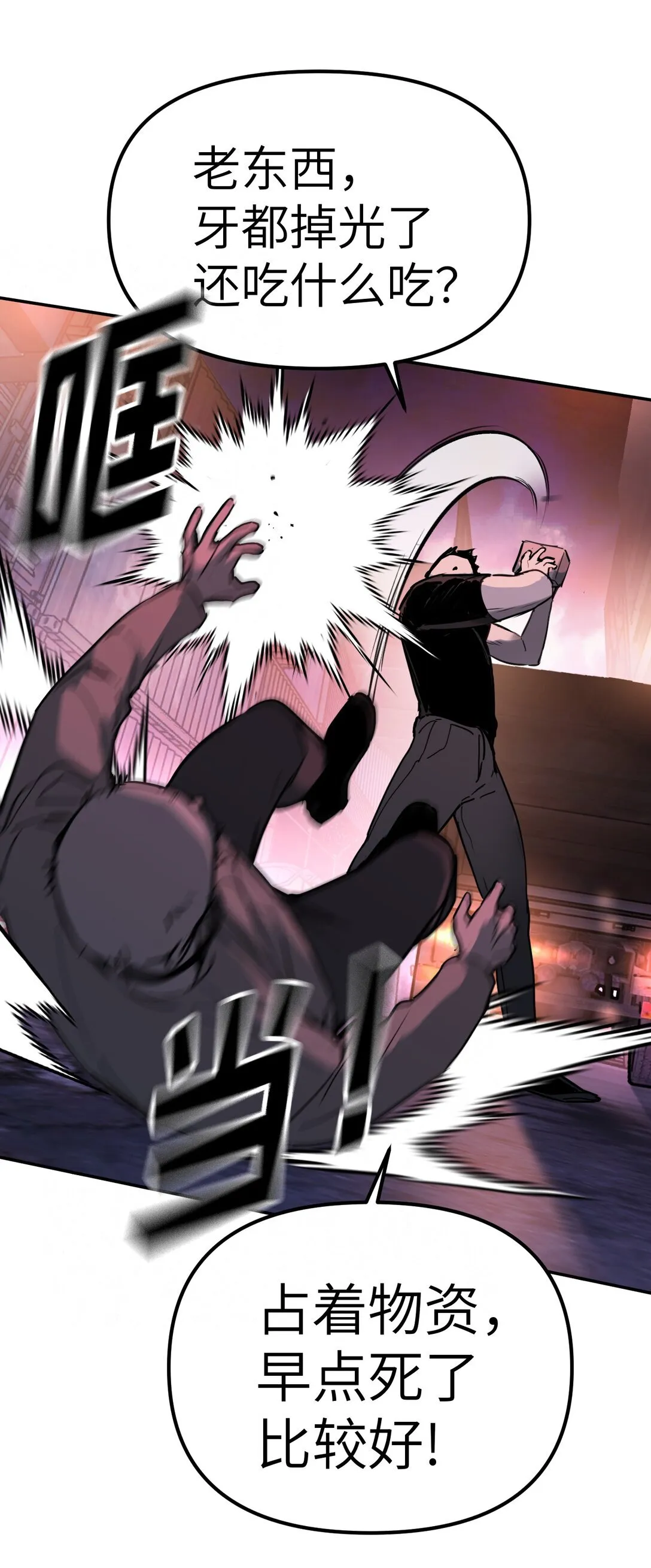 01 死亡即是希望22