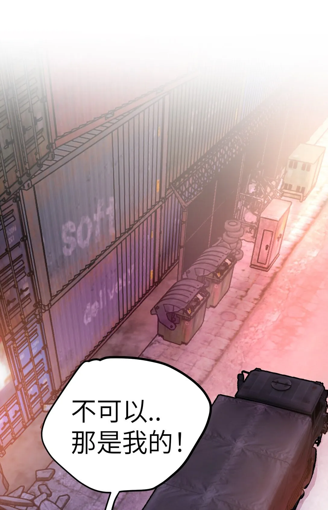 01 死亡即是希望20
