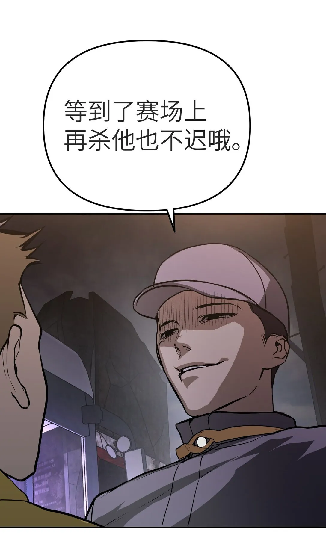 02 弱小之罪35