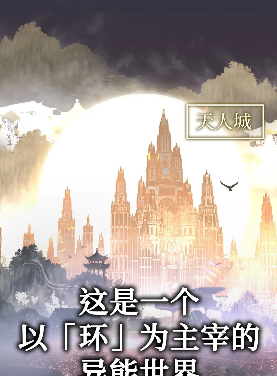 01 死亡即是希望80
