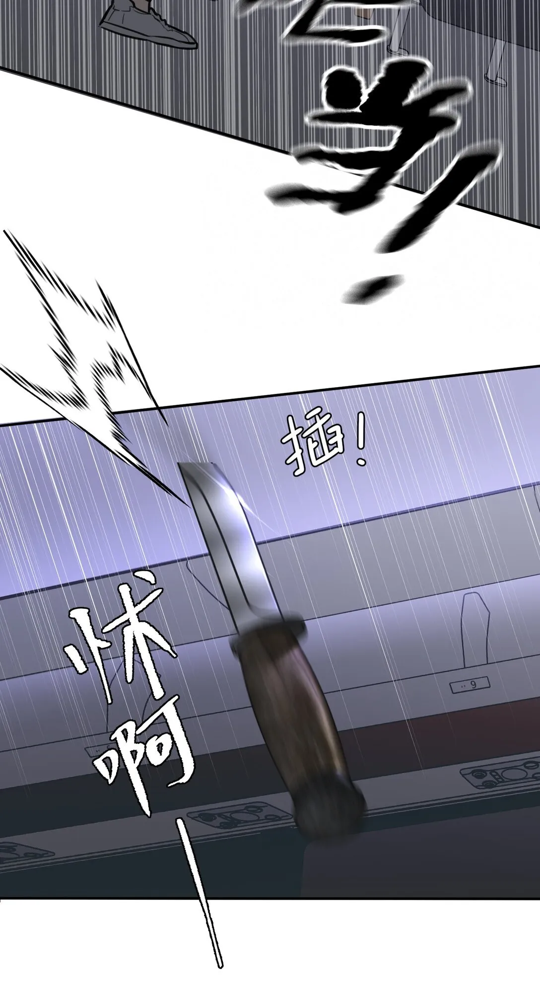 02 弱小之罪69