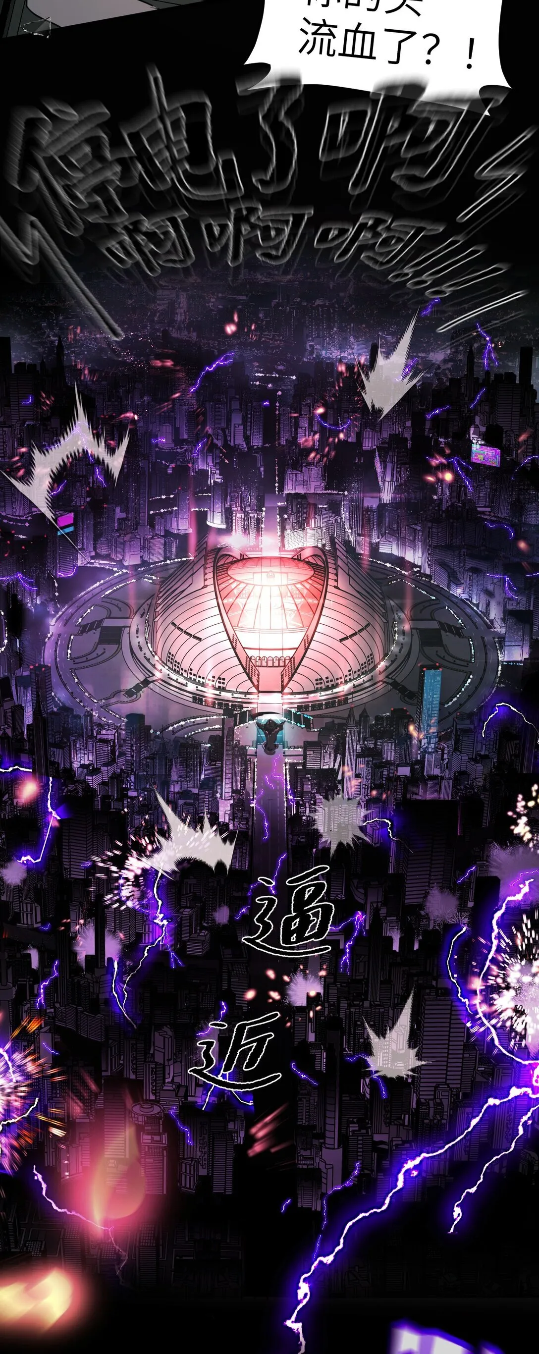 04 他来了40