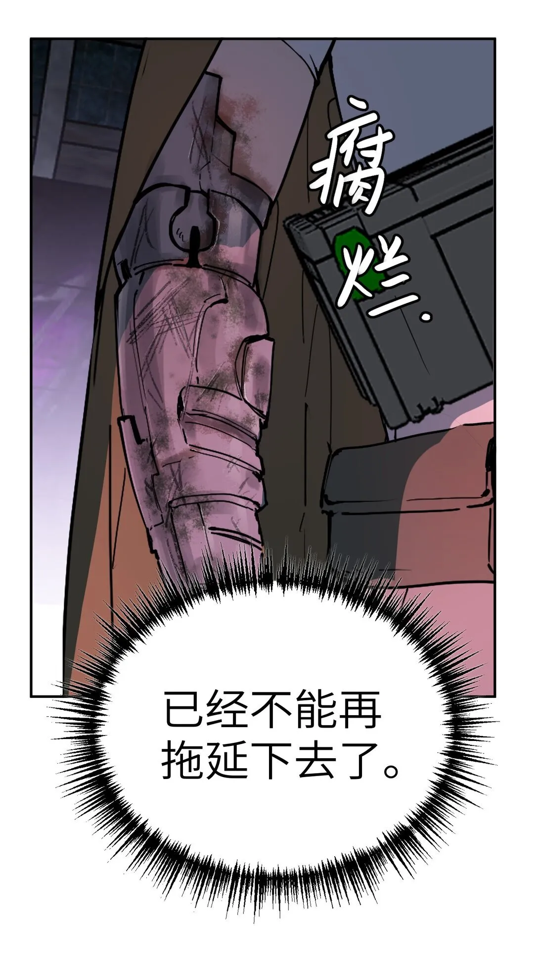 01 死亡即是希望16