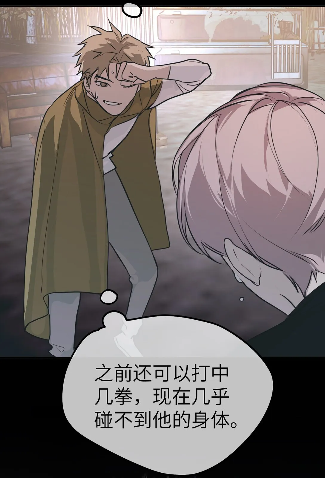 03 三百万的代价77