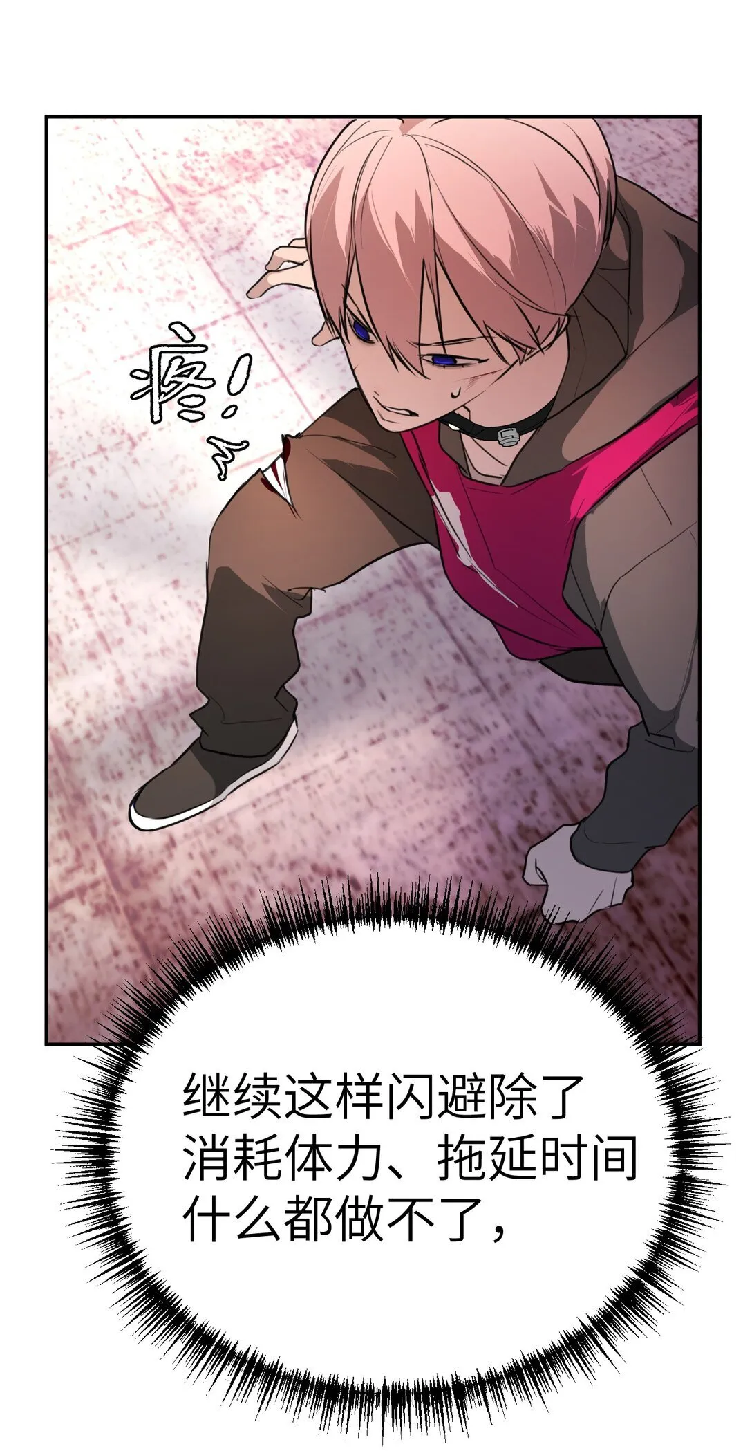 03 三百万的代价72
