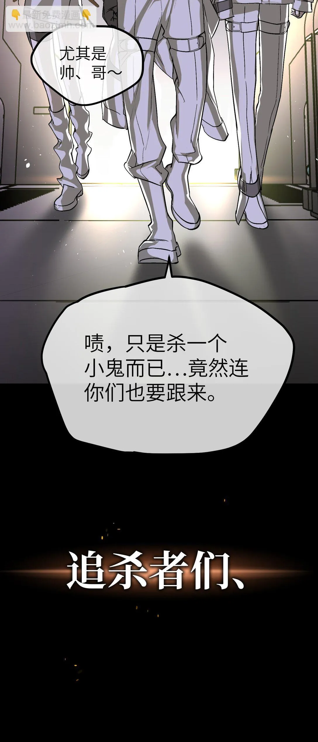 序章 神的陨落22