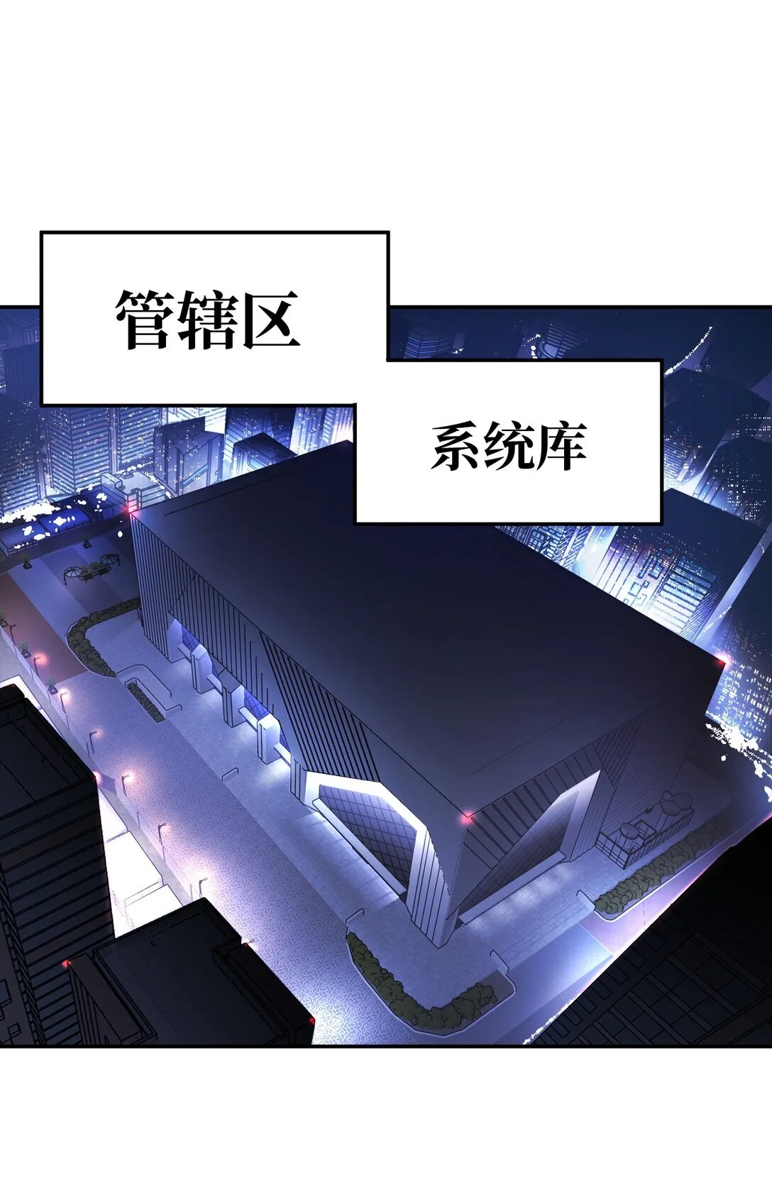 02 弱小之罪55