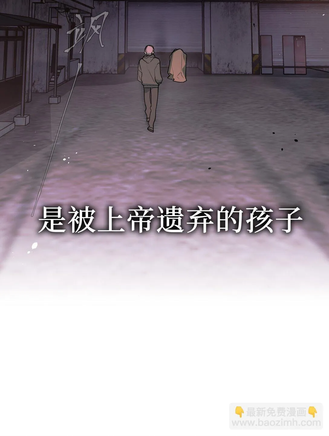 01 死亡即是希望38