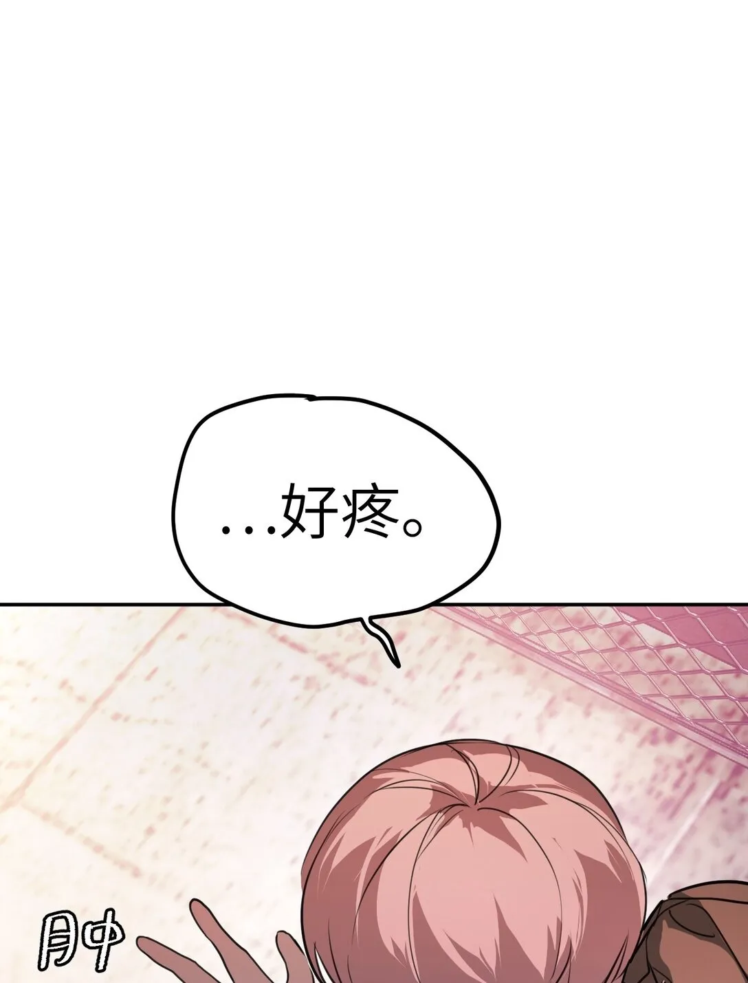 03 三百万的代价49