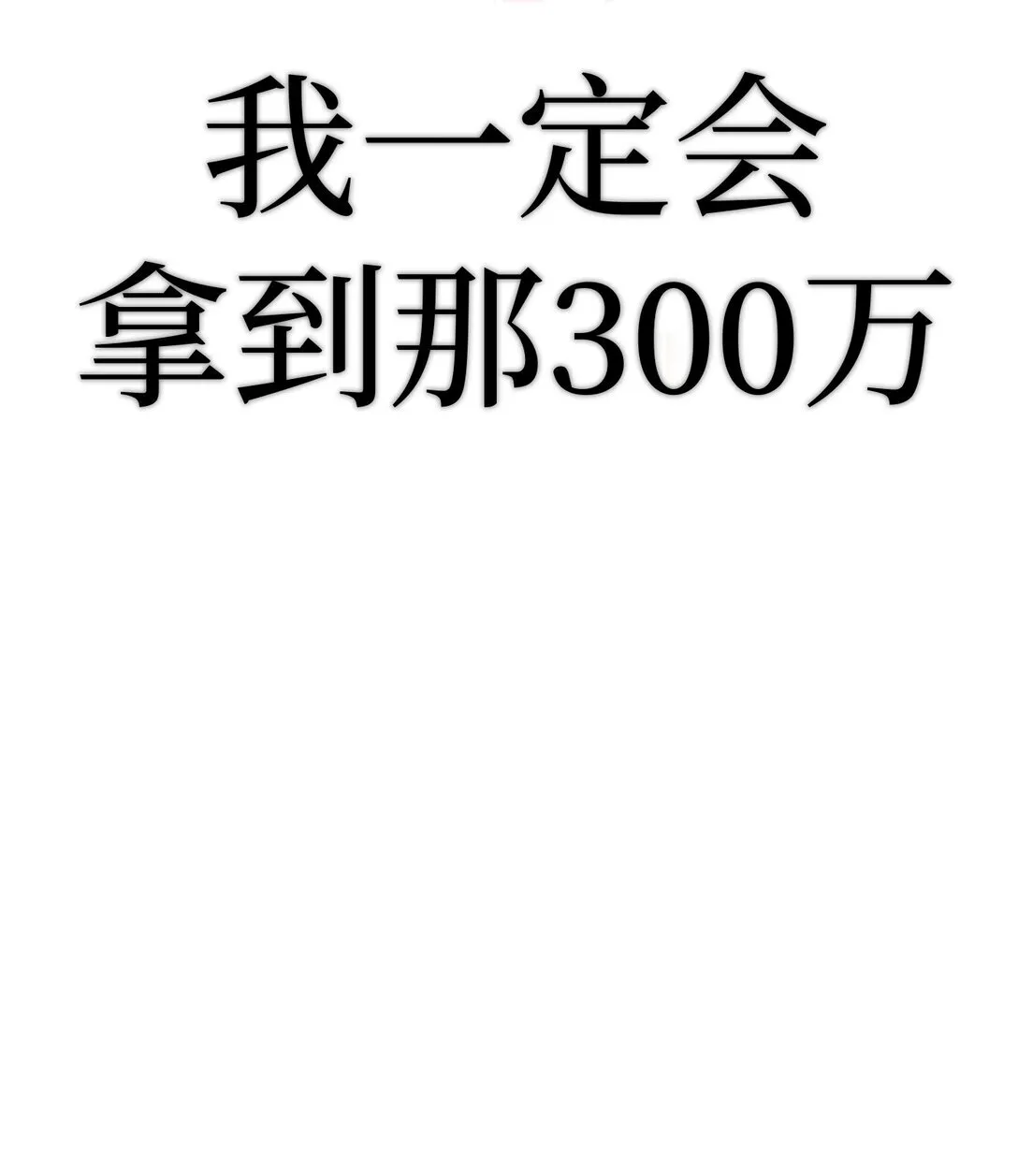 01 死亡即是希望77