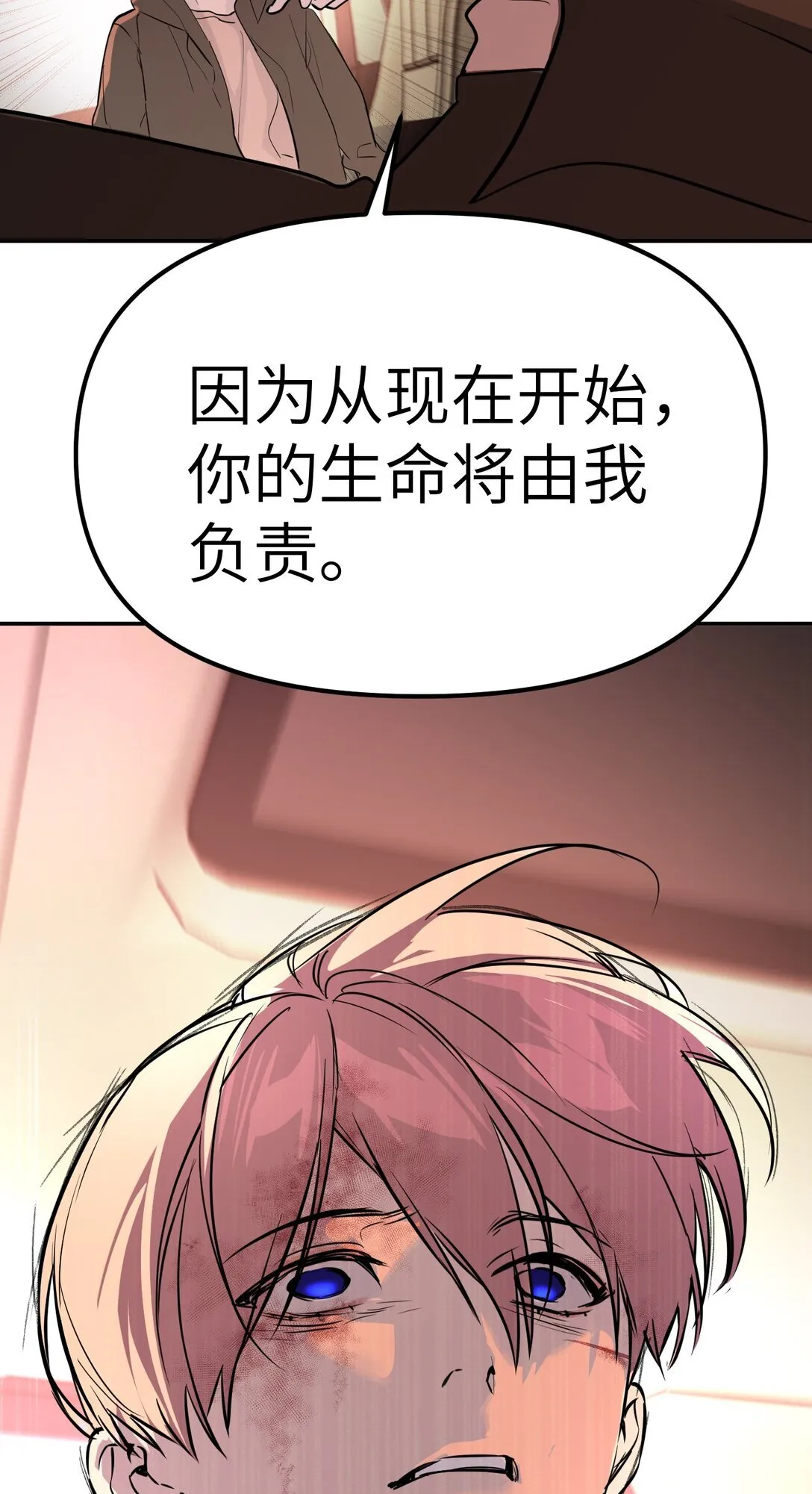 04 他来了117