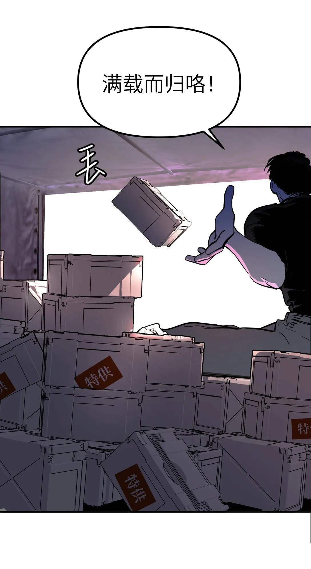 01 死亡即是希望24