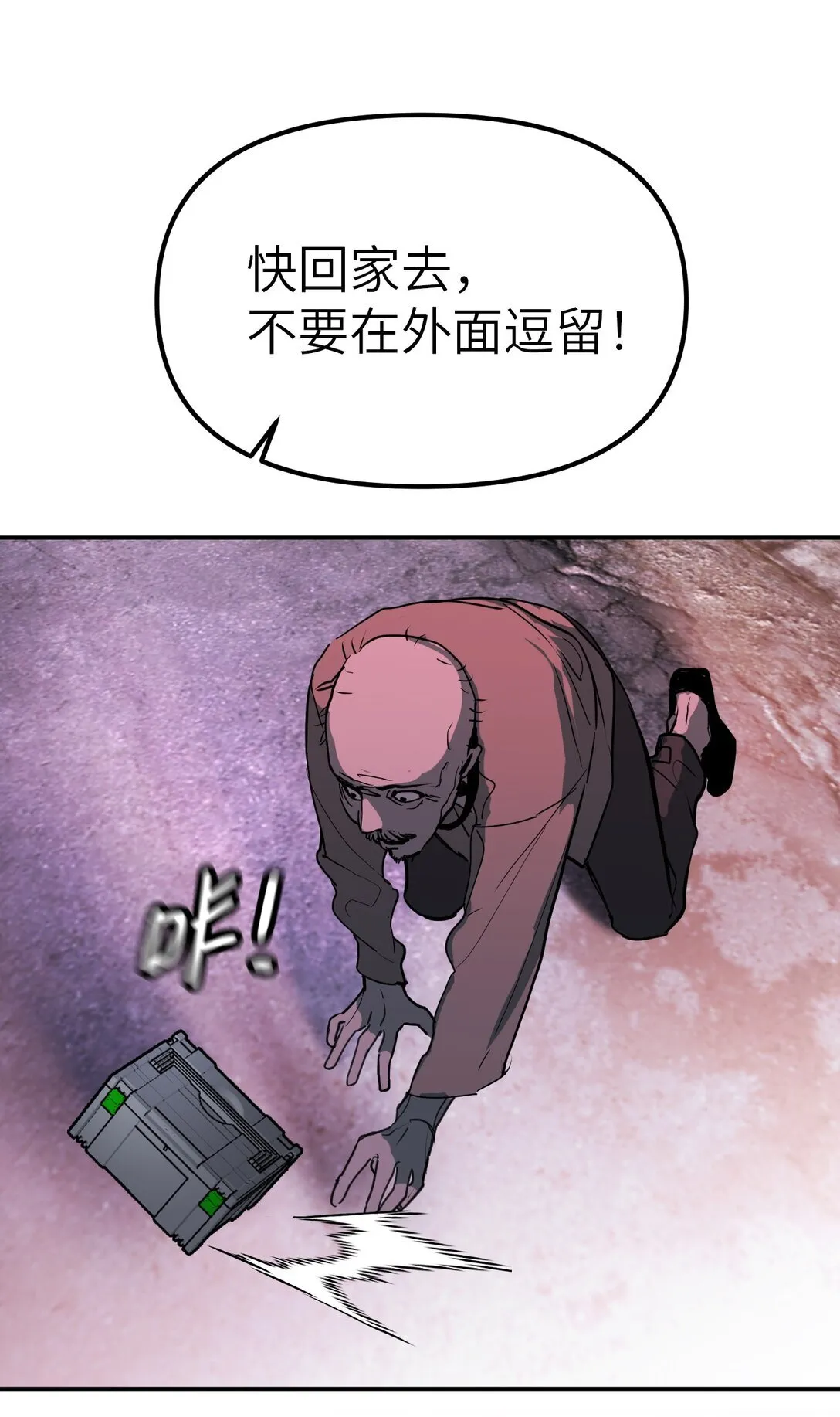 01 死亡即是希望29