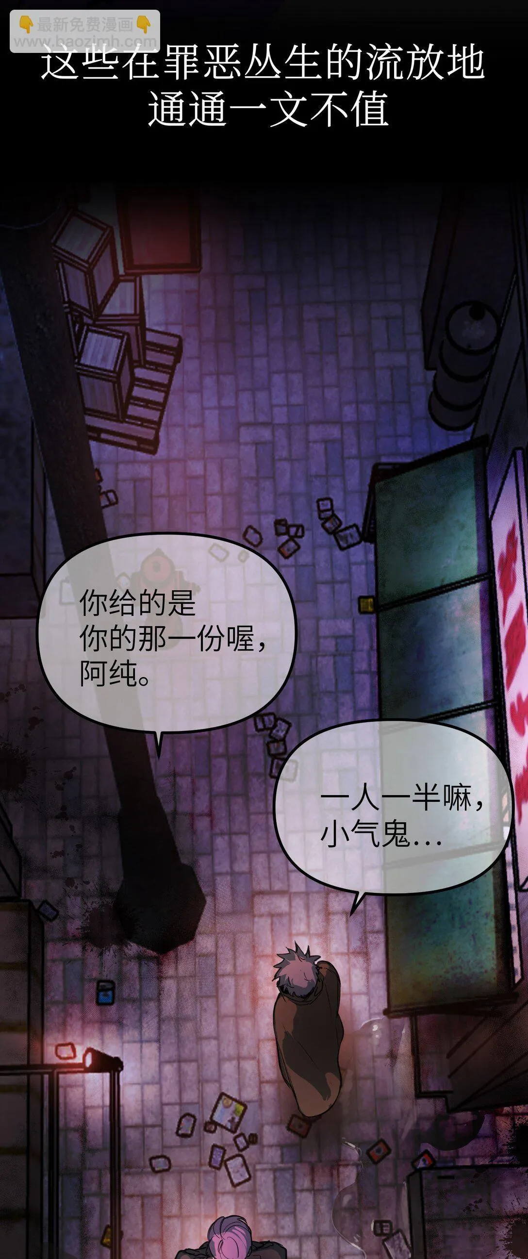 01 死亡即是希望35