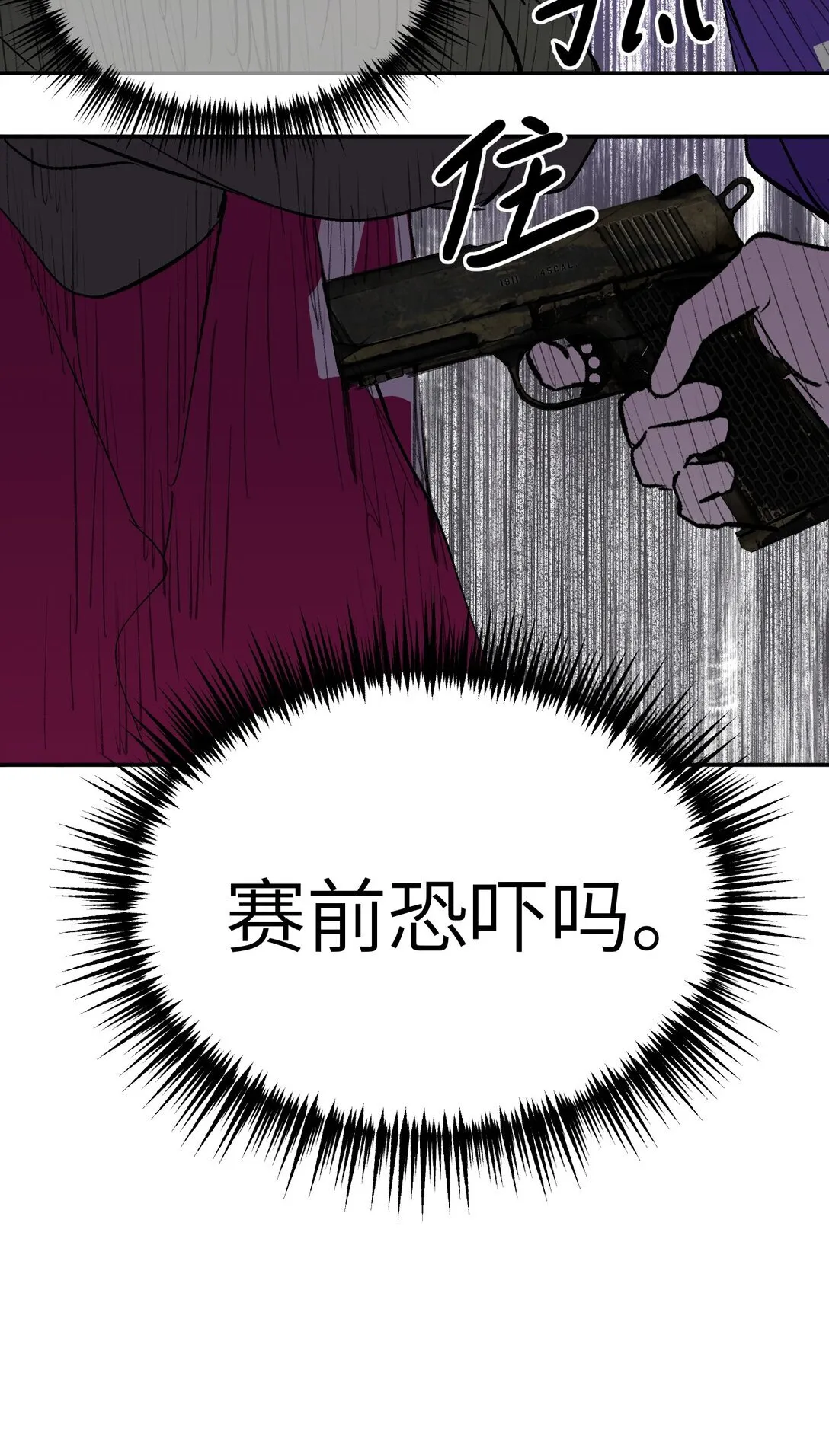 03 三百万的代价16
