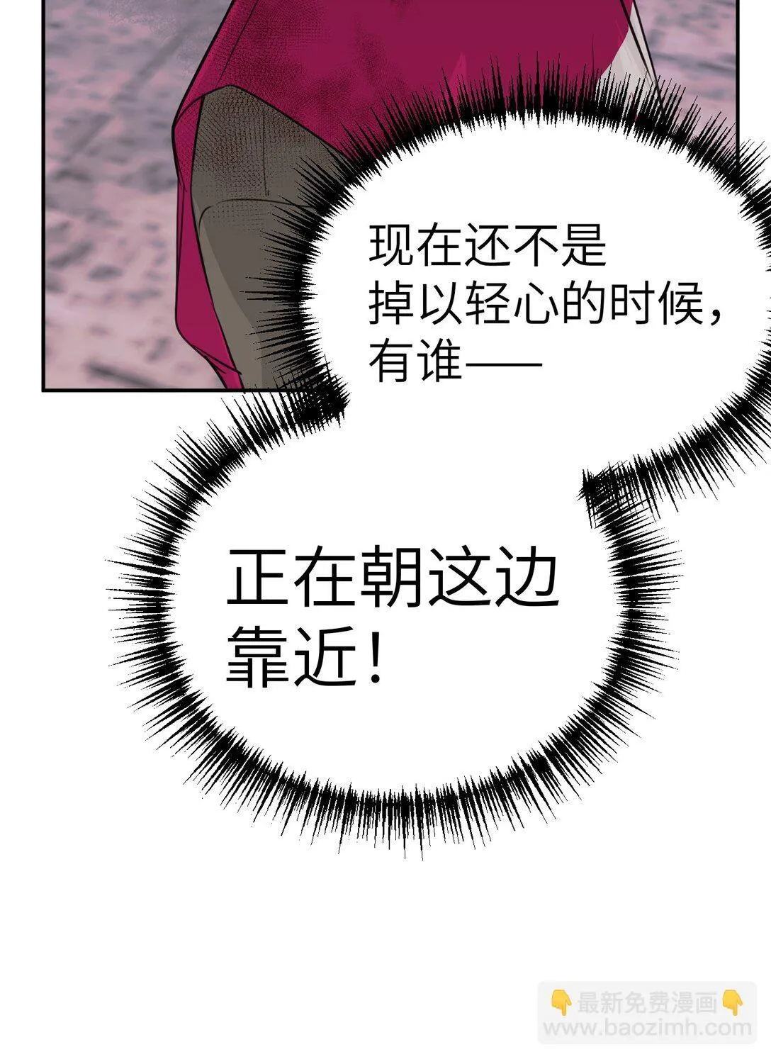 04 他来了79