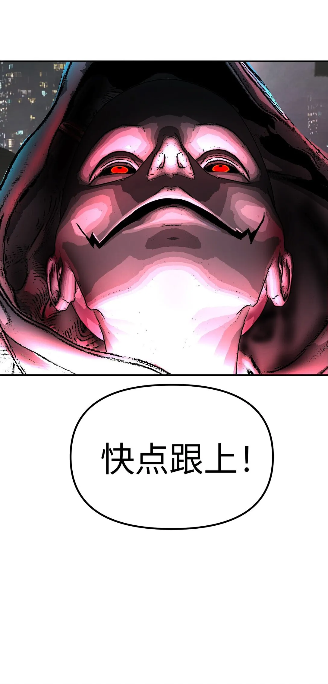 02 弱小之罪98