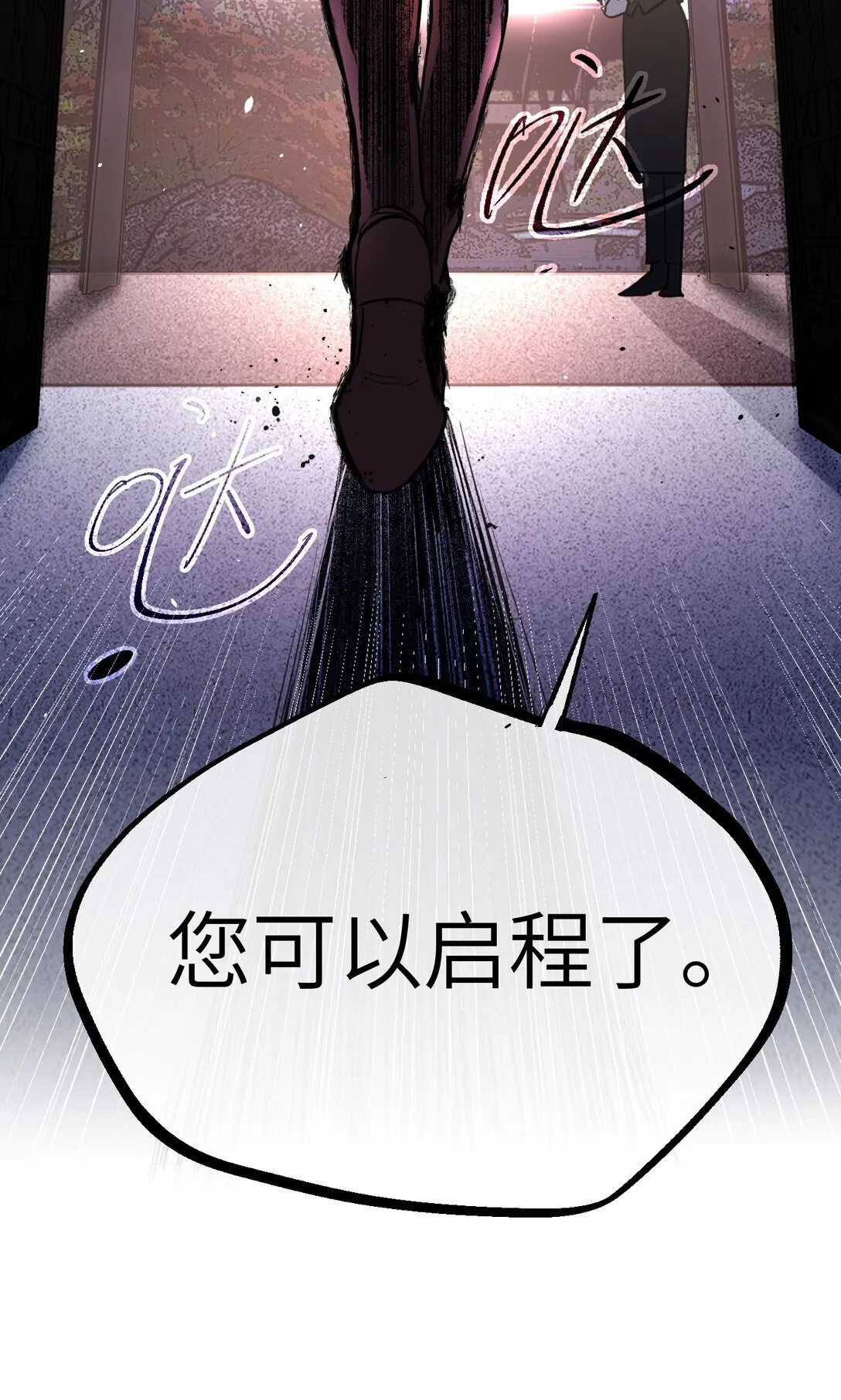 02 弱小之罪119