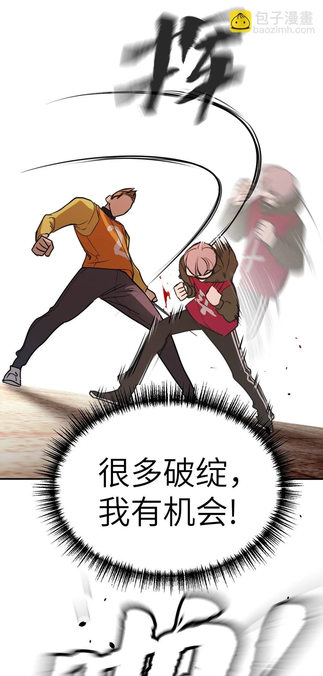 03 三百万的代价99