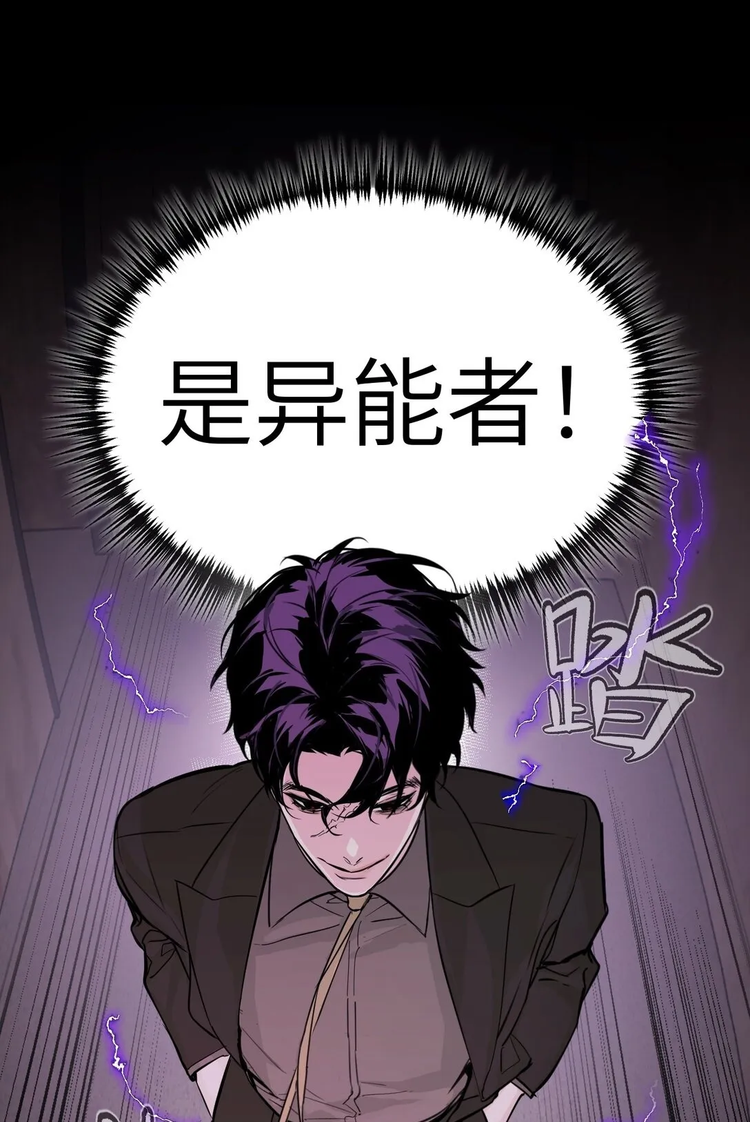 04 他来了74
