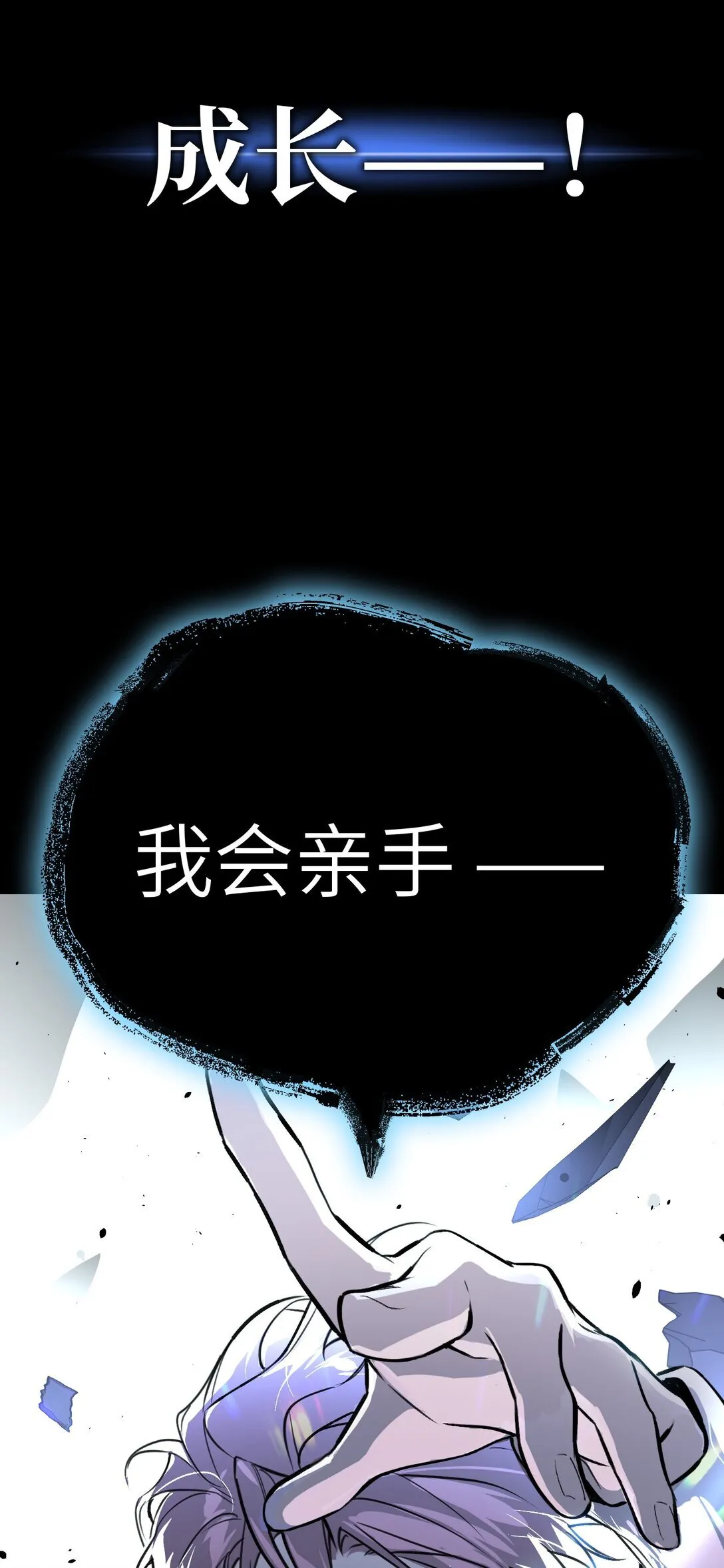 序章 神的陨落39